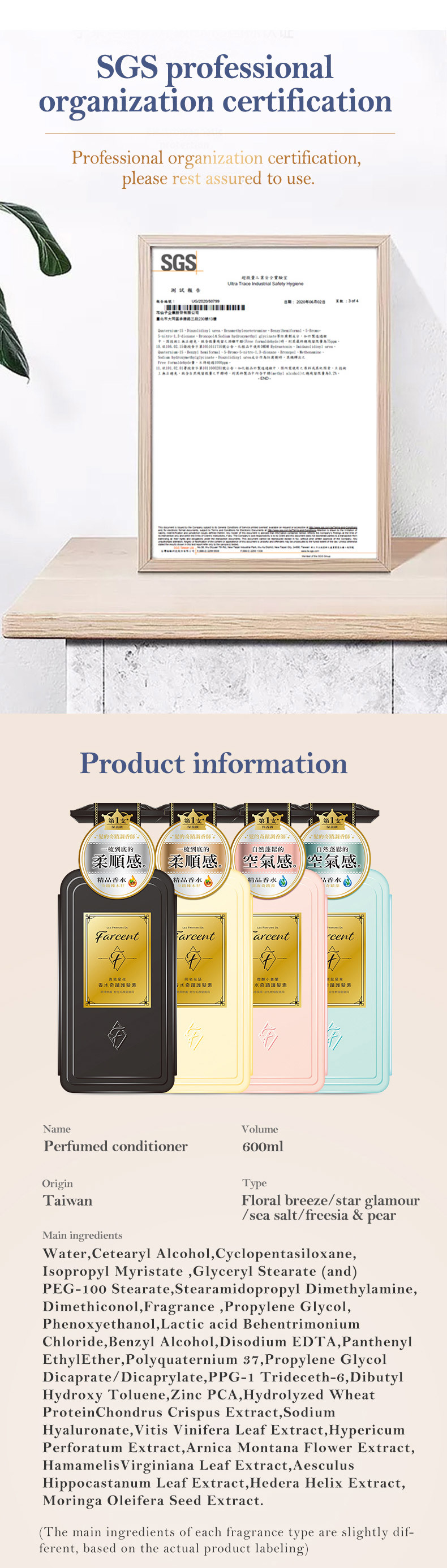 Farcent-Perfumed-Conditioner-P-8